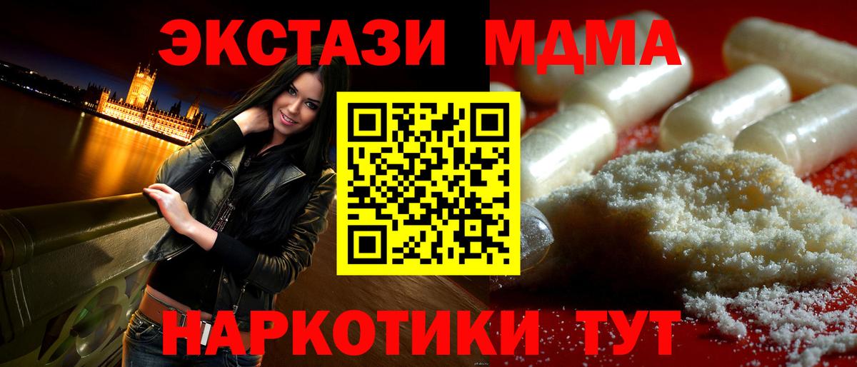 MDMA VHQ Тара