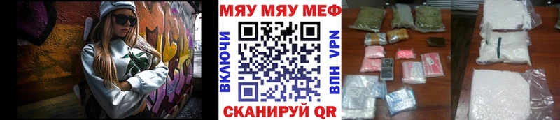 Меф 4 MMC  Тара 