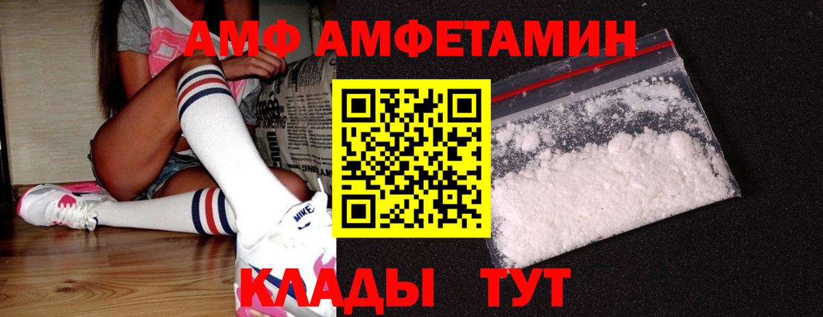 Тара  Первитин Methamphetamine  Первитин Methamphetamine  Вход с VPN 
