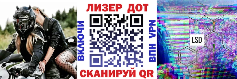 ОМГ ОМГ ТОР Тара Марки N-bome 1500мкг