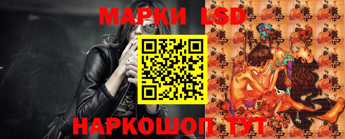 купить наркотик  Марки 25I-NBOMe  Вход с VPN  Наркотические марки 1500мкг  Наркотические марки 1500мкг  Тара 