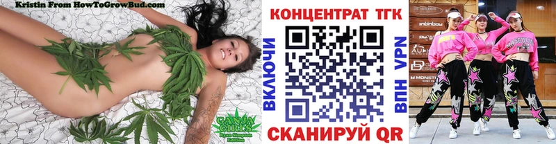 гидра рабочий сайт  Тара  ТГК вейп с тгк 