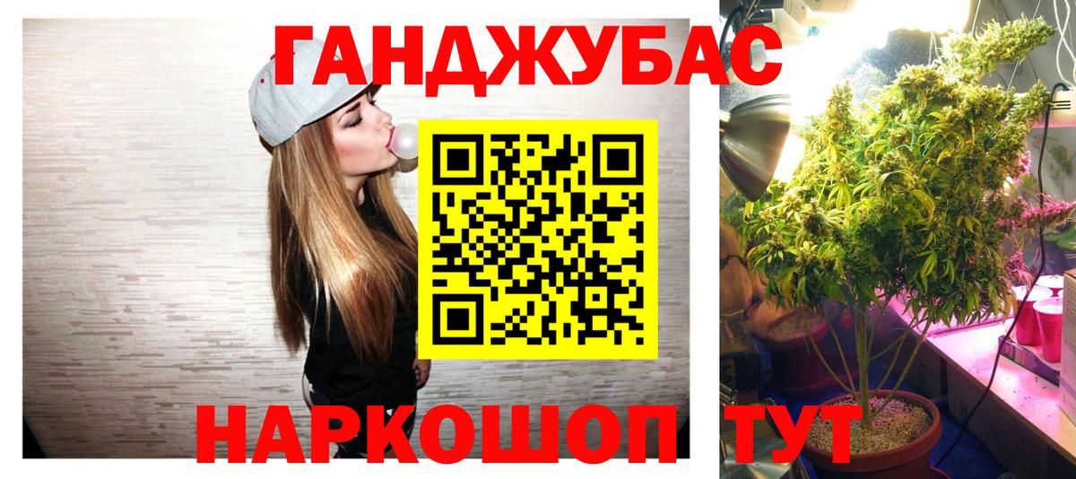 Бошки марихуана Bruce Banner Тара