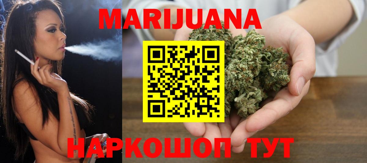 Конопля индика  Вход с VPN  Конопля гибрид  Бошки марихуана семена  Тара  Бошки марихуана Ganja 